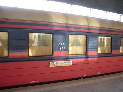 Москва ереван поезд