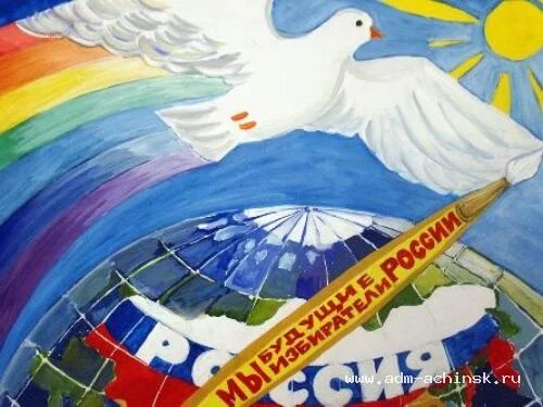 Выставка рисунков педагог глазами детей. День моими глазами. Мир глазами детей. День моими глазами. Мир рисунок.