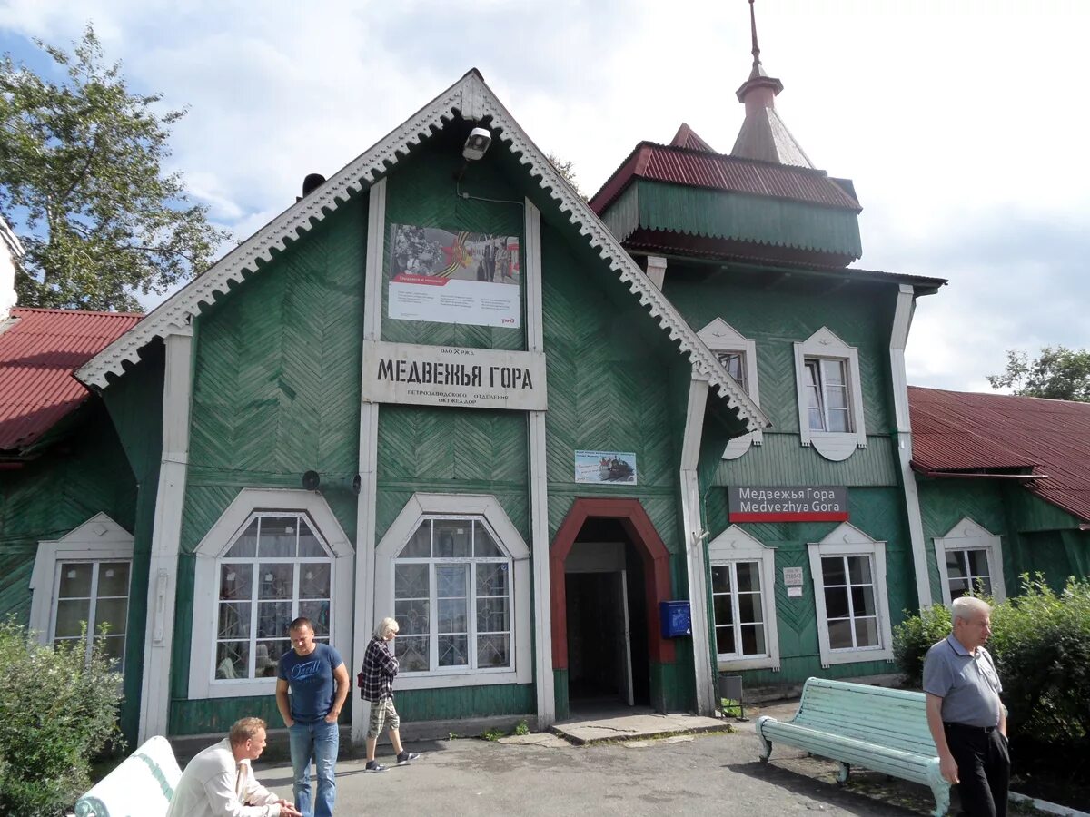 сотрудницы сбербанка. сбербанк медвежьегорск. расписание работы кассы станции медвежья гора. сбербанк медвежьегорск. медвежьегорск медвежья гора.