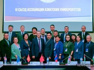 Форум алтай. Азия 2022. Алтай азия 2024. Азия 2022. Алтай азия 2024.