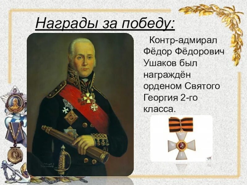 Фф ф ф т ф. Фф ф ф т ф