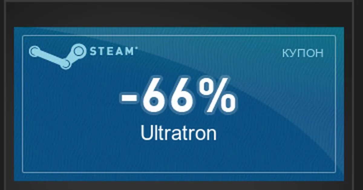 Купить промокод стим. Купоны стим. Карточки стим. Стим визитка. Промокод стим.