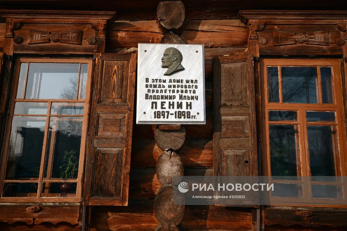 Музей село шушенское. Шушенское красноярский край музей. Крестьяне енисейской губернии 19 века. Шушенское музей дом ленина. Село шушенское енисейской губернии.