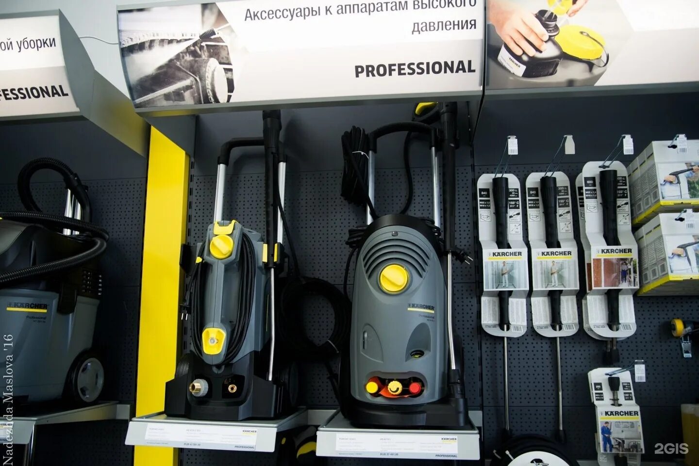 керхер белгород