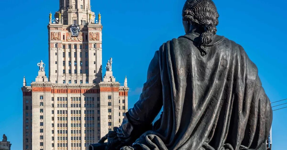 Эмблема мгу им ломоносова. П. Институт ломоносова в москве. Ломоносов университет в москве. Московский государственный университет имени м.