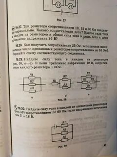 Двум ученикам выдали по четыре одинаковых