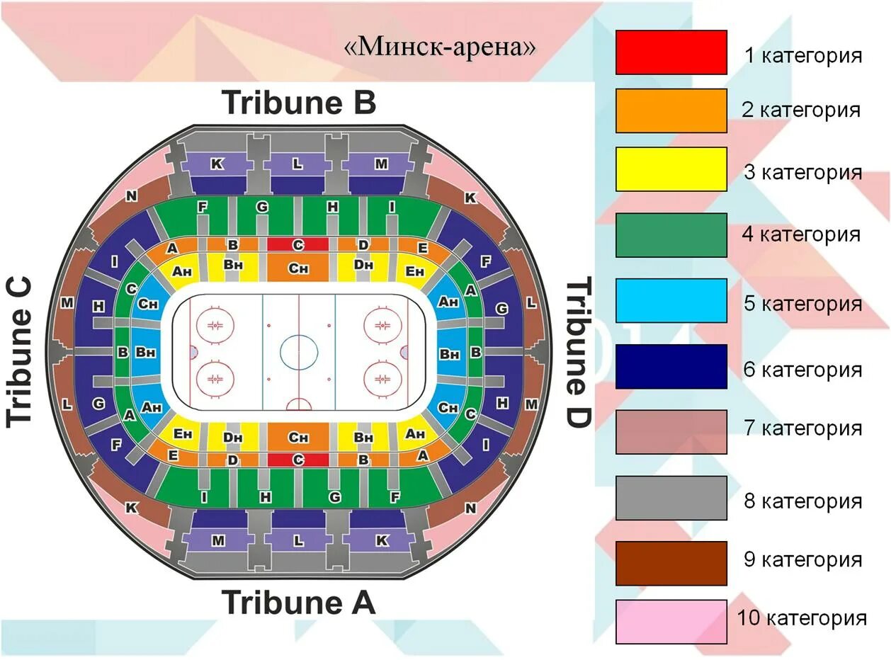 Минск Арена план зала. Чижовка Арена расположение секторов. План зала Минск Арена с местами. Минск Арена трибуны. Arena meta