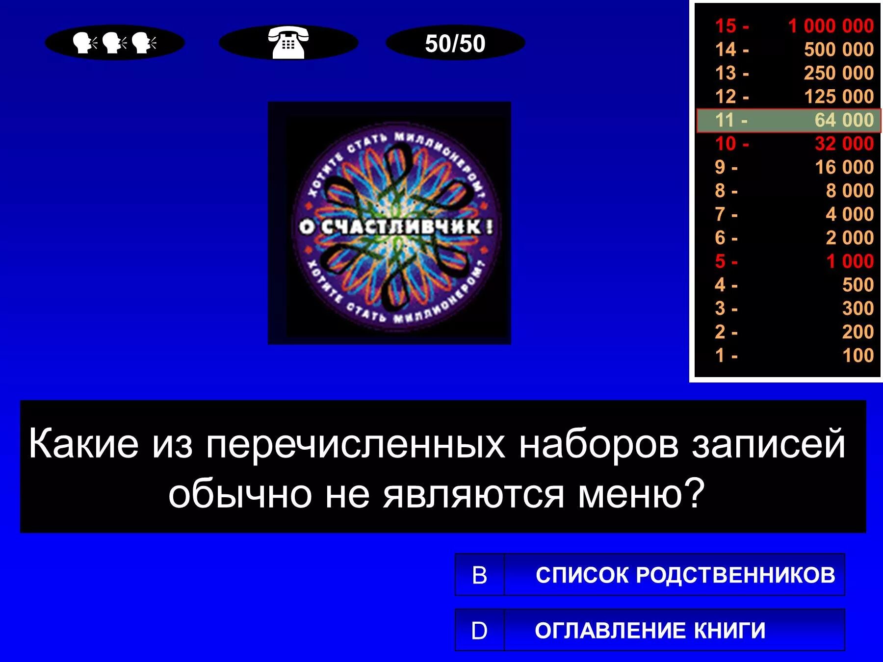 Следующая суббота какое число
