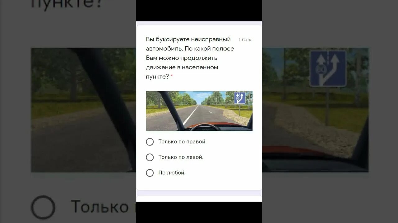 Вы буксируете неисправный автомобиль