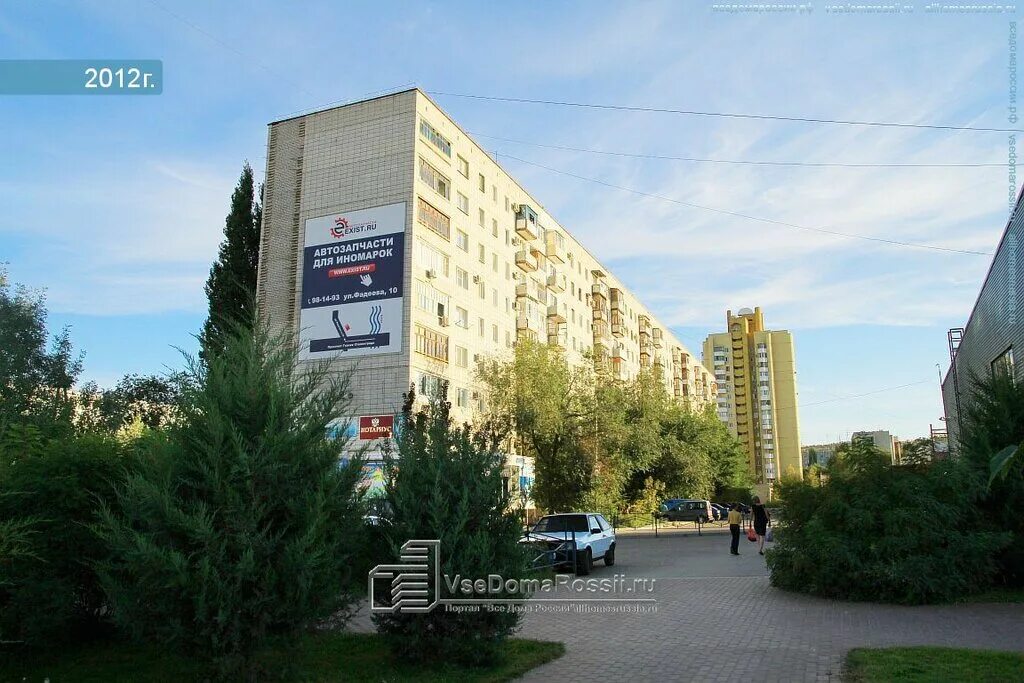 Бэллидэнти пролетарская ул 45 волгоград фото Купить 1-комнатную квартиру, 30 м² по адресу Волгоград, Пролетарская улица, 11,