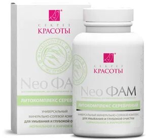Какая фам