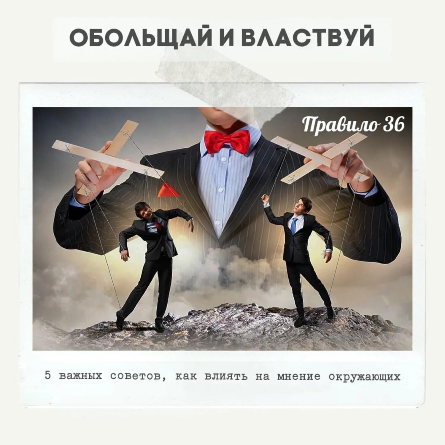 Правило №1 для презентации. 3. 3. Rule 37 genshin. Правило 37 42.