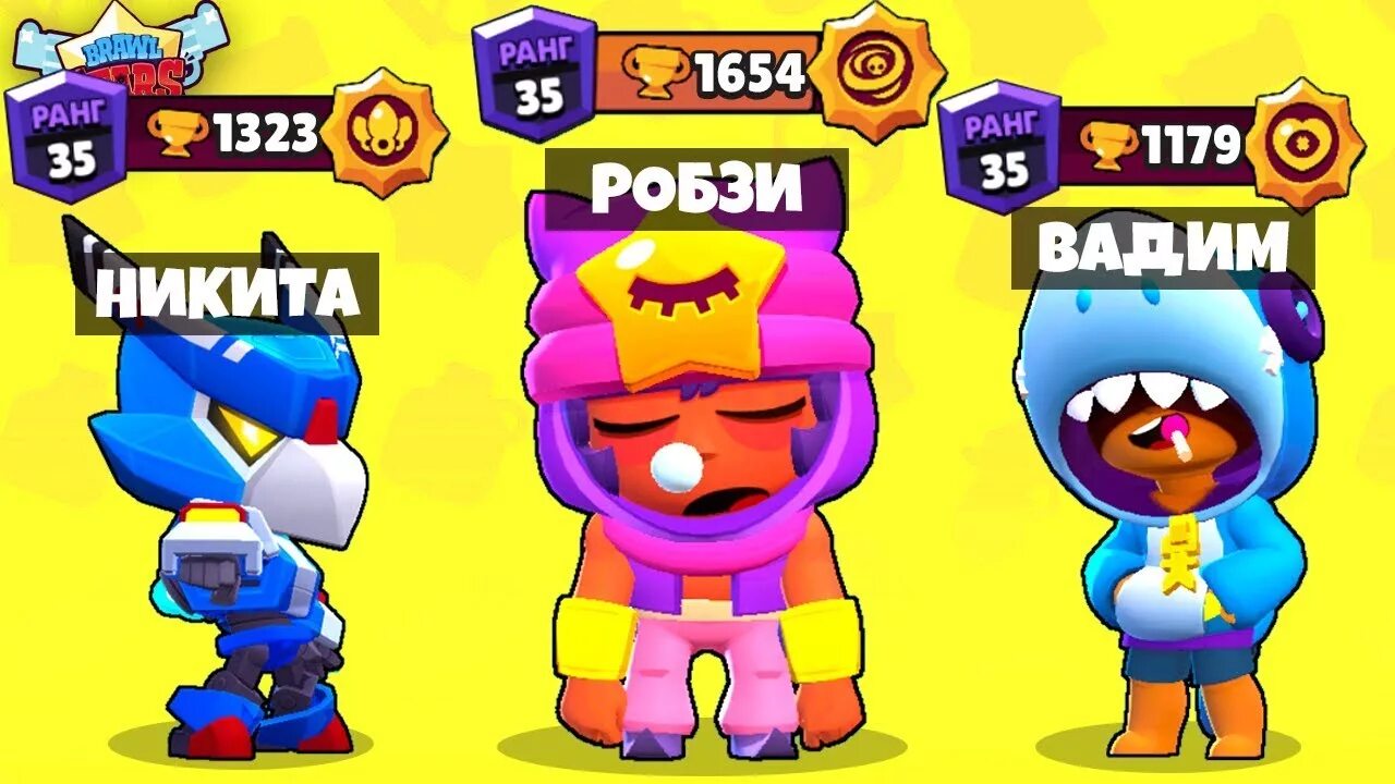 Робзи Браво старс. Робзи Brawl Stars. Робзи Браво старс ПРЯТКИ. Браво старс видео робзи