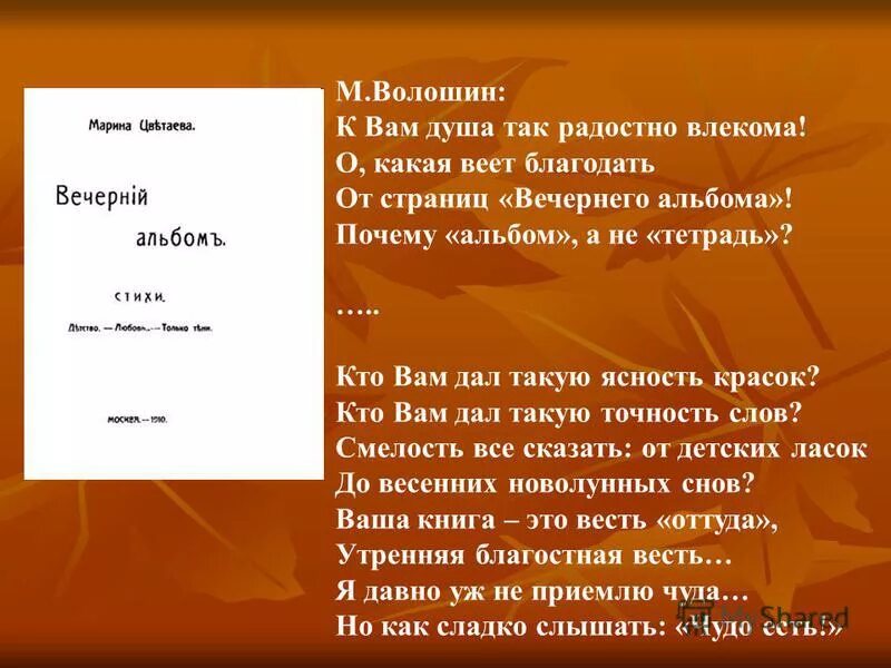 поговорка. общаться с ребенком карм. о дать о влечь о тереть. цитаты про моменты. любопытство не порок.