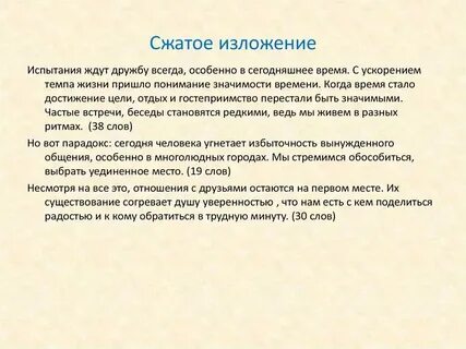 Тяготится тяготеет