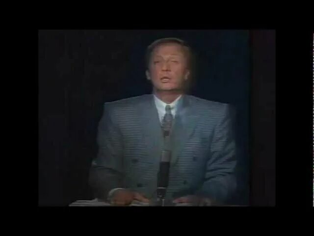 Задорнов новогоднее обращение 1991.