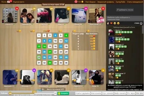 Игра любовь 2022