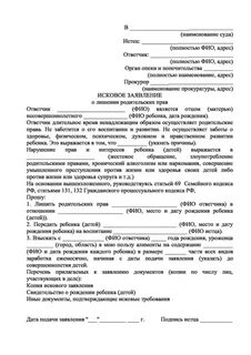 Алименты по месту жительства