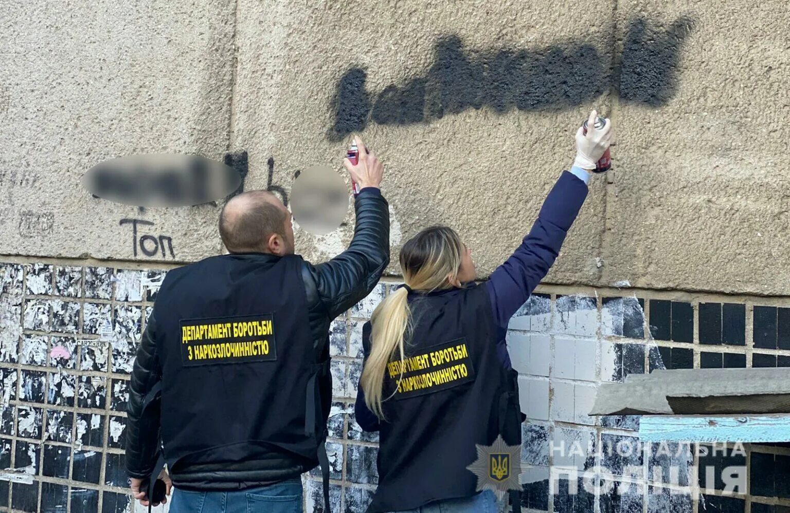 Полиция надпись на стене. Граффити наркота. Новости рекламы. Реклама наркотиков на одежде. Слушать новости без рекламы