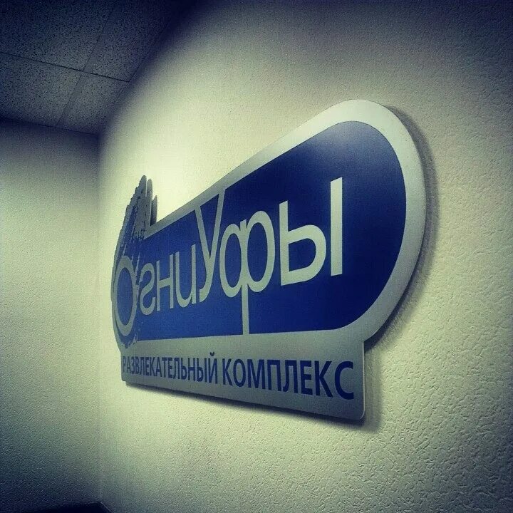 зал колизео уфа. тинькофф холл адрес. огни уфы тинькофф холл. тинькофф холл уфа концертный зал. тинькофф холл адрес.