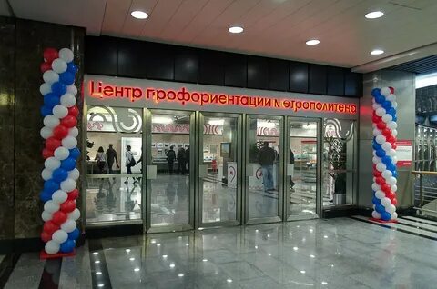 Профориентация в музее