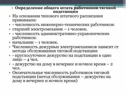 Количество специалистов связи