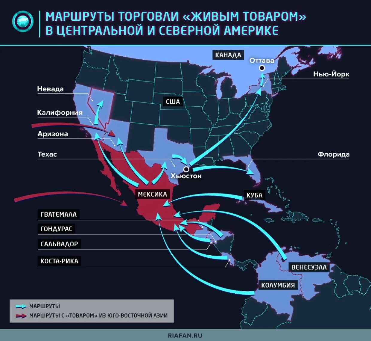 Как пройти и америку