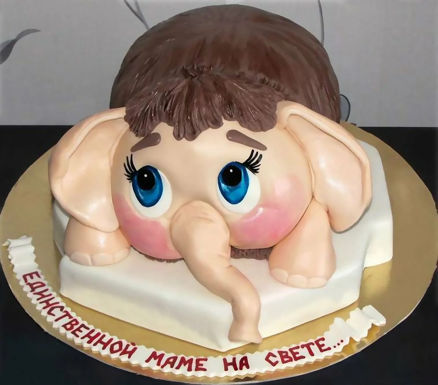 тортик для мамы на день рождения. торт маме прикольный. торт единственной маме на свете мамонтенок. прикольные торты. красивый торт для мамы.