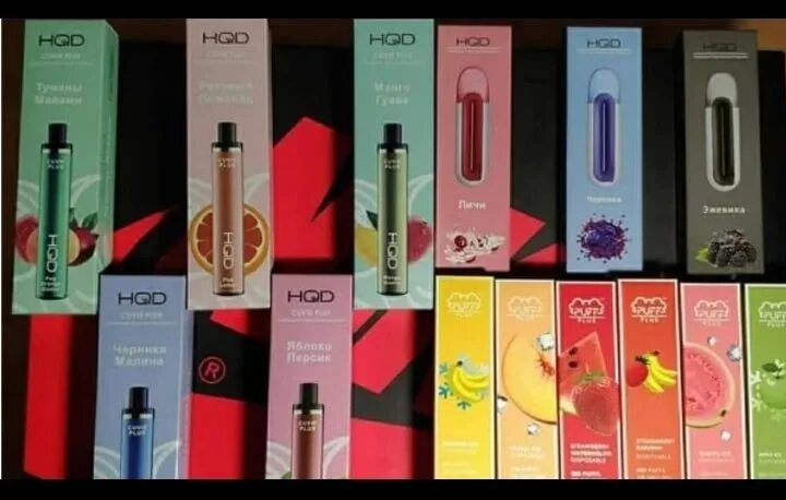 Самые вкусные hqd. Электронные сигареты King 2000. Одноразовые электронные сигареты HQD 1200. HQD электронные сигареты 1200 затяжек. HQD 1200 тяг вкусы.