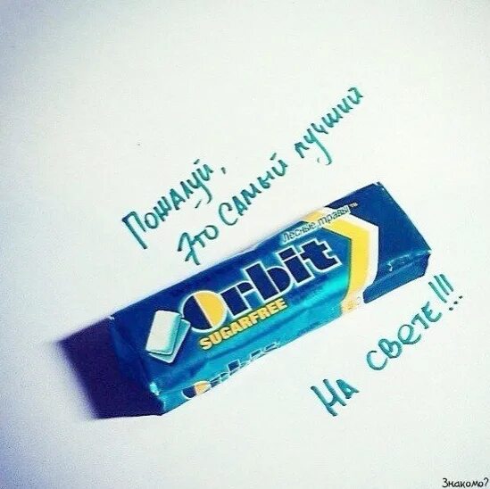 Орбит без сахара. Сплин орбит без сахара. Орбит детский розовый. 13,6г. Orbit white классический.