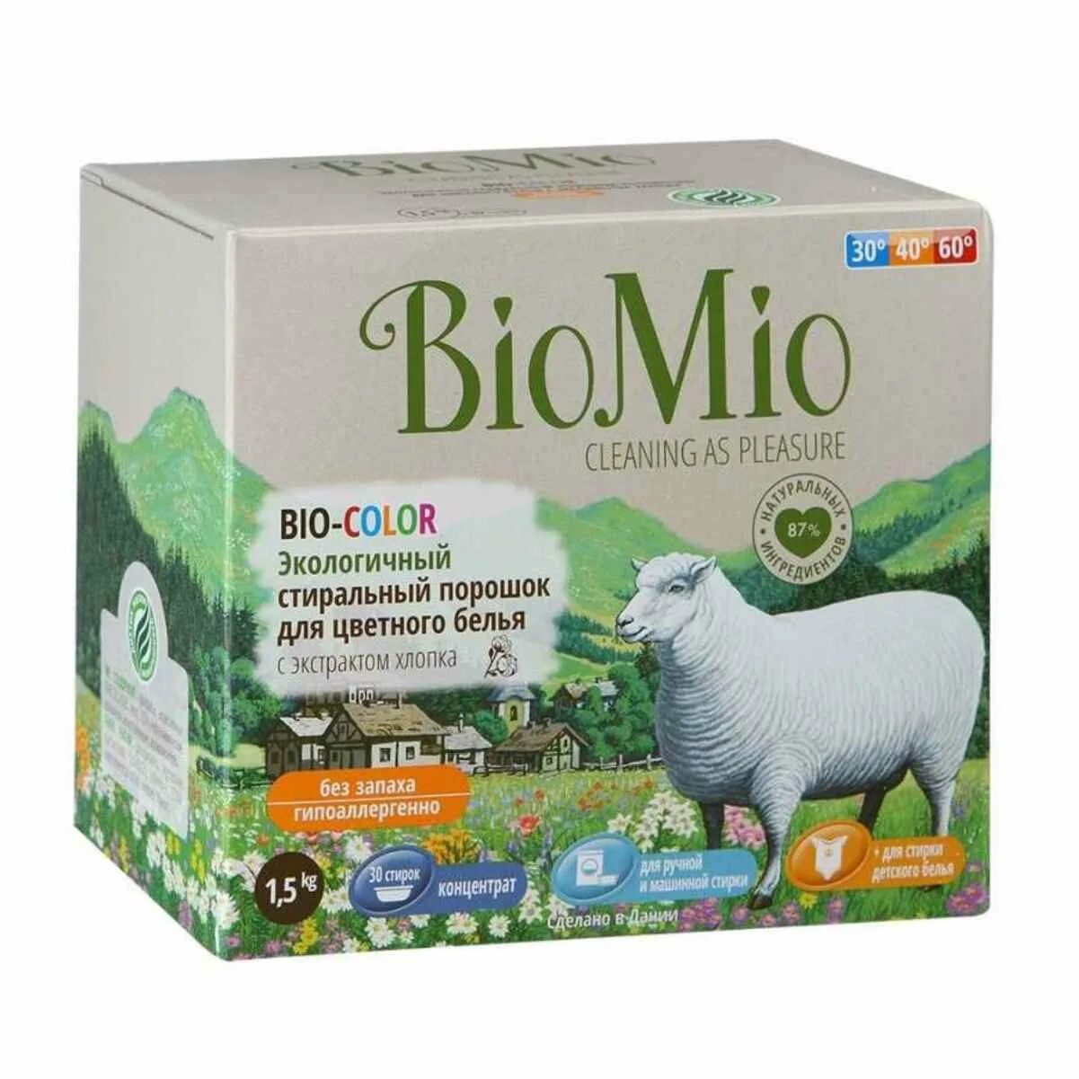 Био мио для белого белья. Порошок biomio белья. Bio mio стиральный порошок 1. 5 кг. Био мио порошок.