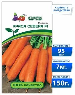 Агрофирма 1