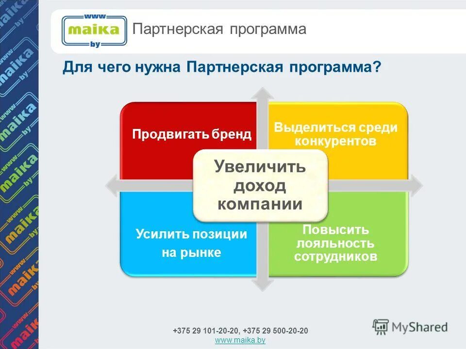 укрепила позиции на рынке