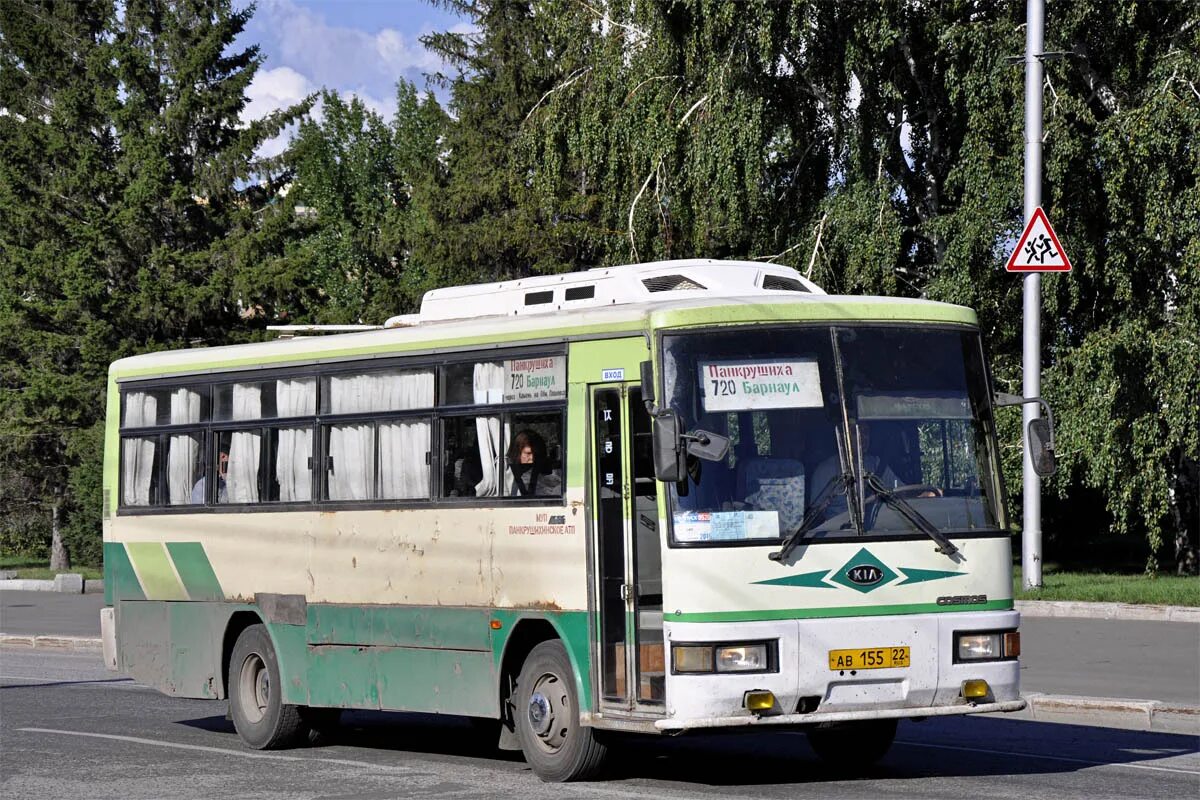 Kia Cosmos am818. Барнаул Павловск автобус. Kia Cosmos Алтайский край Барнаул. Барнаульский автобус. Сайт барнаула автобусов