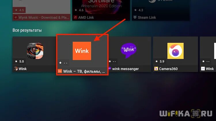 Wink ultimate андроид тв. Wink на смарт тв. приложение винк на смарт тв. приложение винк на телевизоре. приложение wink для андроид тв.