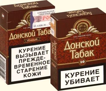 Дом табака сигареты