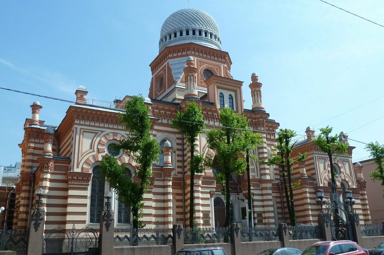 Большая хоральная синагога Санкт-Петербург. Хоральная синагога СПБ. Иудейский храм синагога Санкт Петербург. Большая хоральная синагога в Санкт Петербурге снаружи.