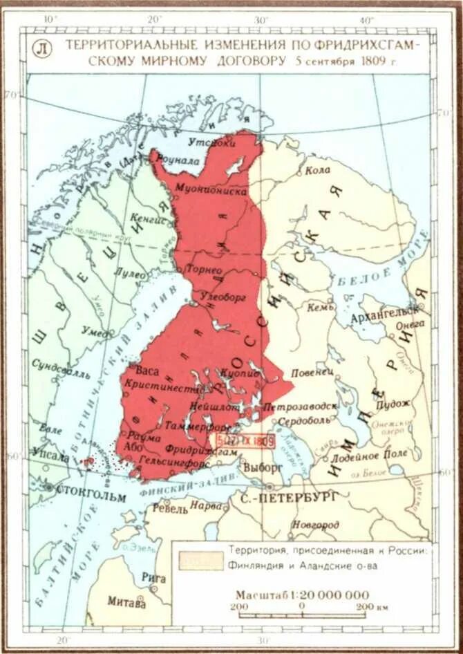 Великое княжество финляндское было присоединено к россии