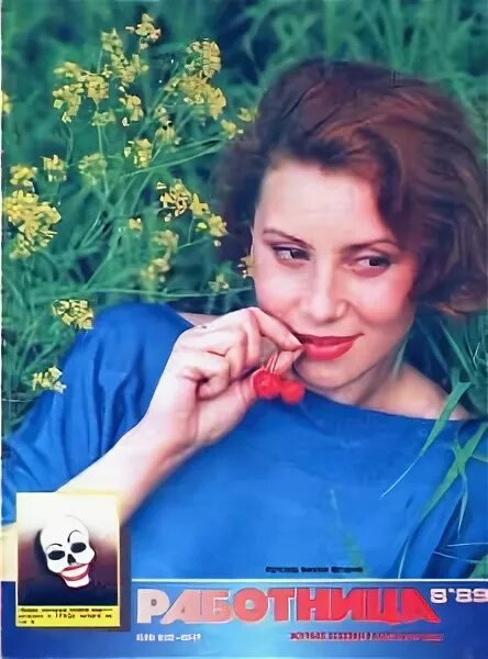 Журнал работница 1988. Работница 1989. Журнал работница 1989 обложки. Свитер из журнала работница. Обложка журнала работница.