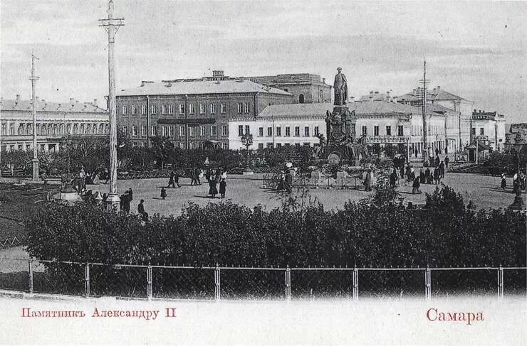 Площадь революции 2 иваново. Алексеевская площадь Самара 19 век. Площадь революции в Самаре. Площадь революции Самара до революции. Алексеевский сквер Самара.