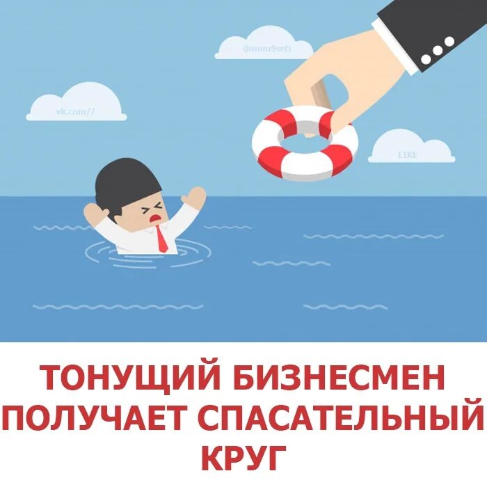 Бросать спасательный круг. Человек в спасательном круге. Спасательный круг тонущему. Человек тонет спасательный круг. Человек в спасательном круге в воде.