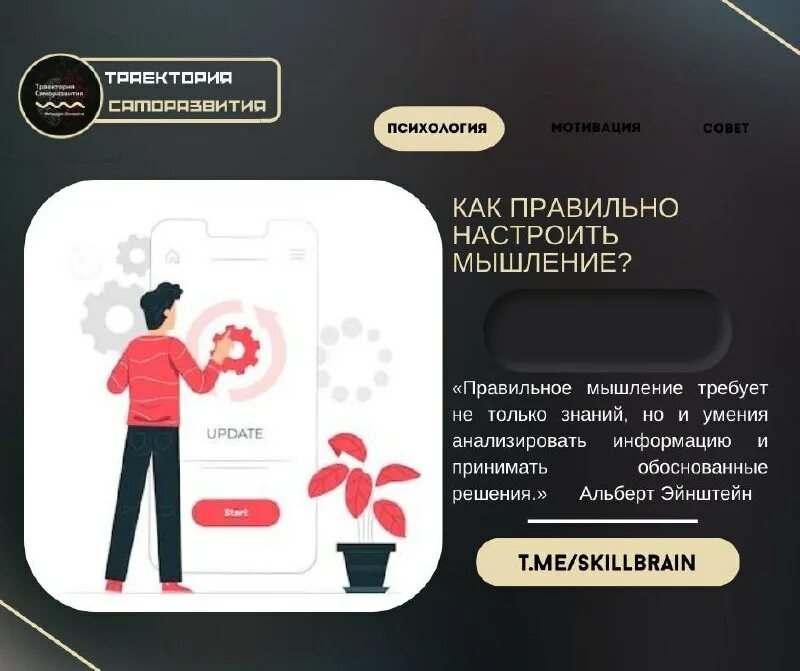 Скиллс. Эдит пиафnon, je ne regrette rien». Программа lightshot. Прокачка софт скиллс. Хром программа фото.