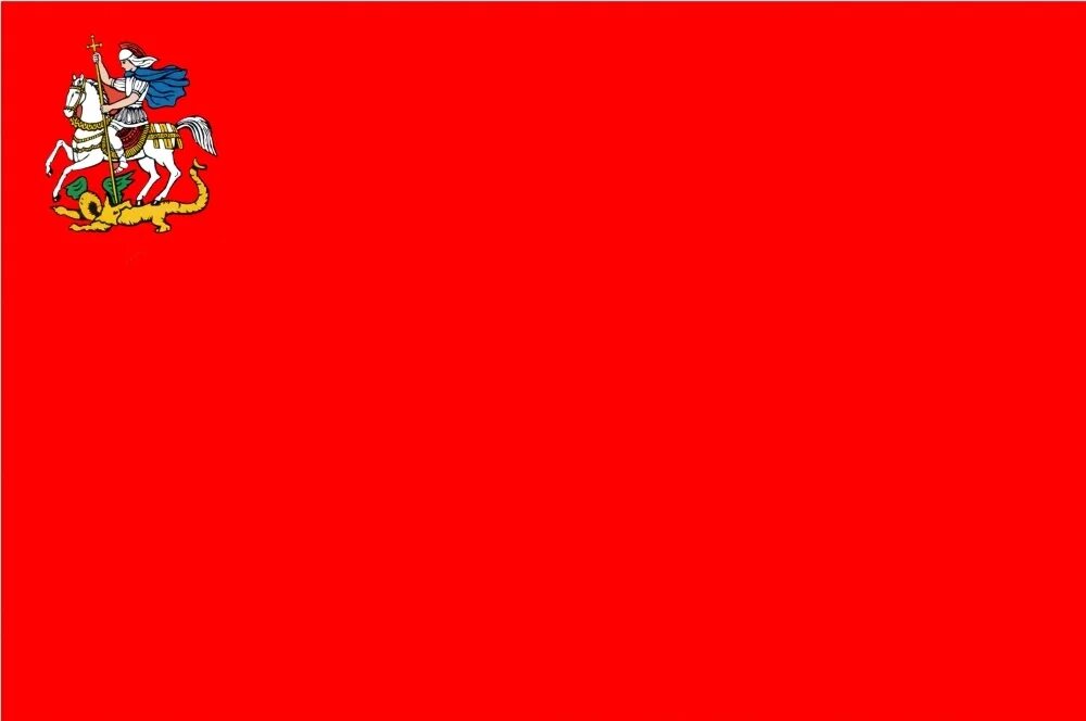 Флаг подмосковья. Флаг Московской губернии. Флаг и герб Московской области. Флаг Московской области. Флаг Егорьевска Московской области.