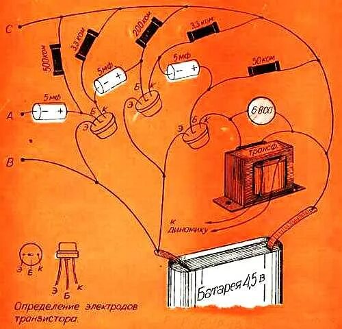 Приемник радиоточка схема. Радиоприемник riga 103. Sony первый радиоприемник. Радиоприемник прогулка. Радиоприемник philips 1970.
