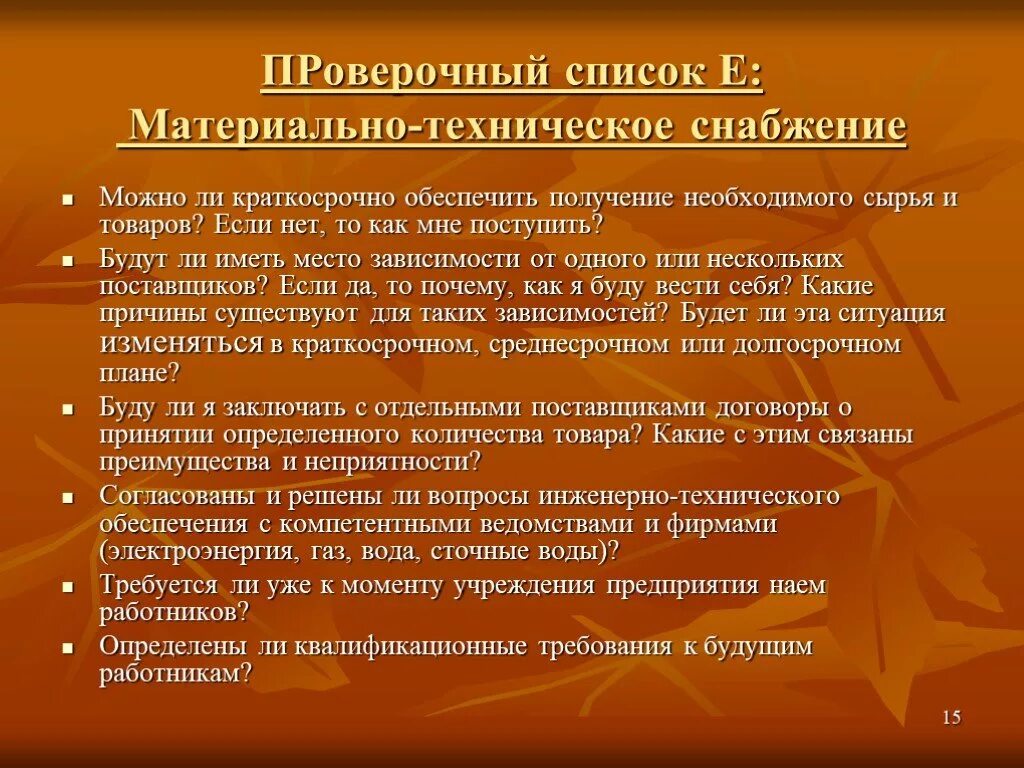 Литературный аргумент к теме доверие. Равенство у людей определение.