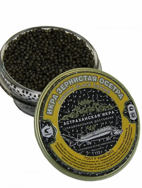 Астраханская черная икра. Икра чёрная Астраханская осетровая. Caviar Астраханская икра. Астраханская икра осетра.