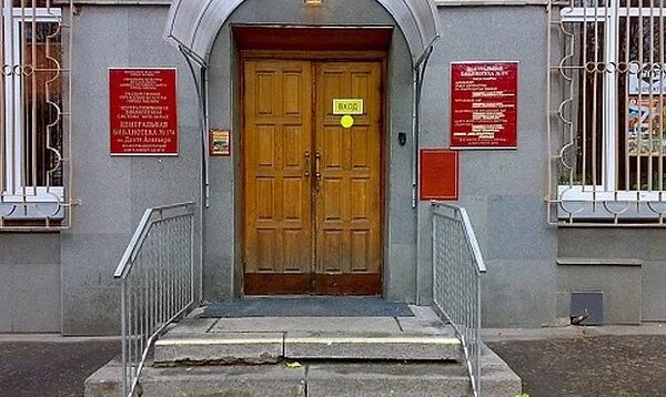 библиотека 183 имени данте алигьери на улице строителей. библиотека имени данте. библиотека 183 имени данте алигьери официальный сайт. данте алигьери. библиотека имени данте.