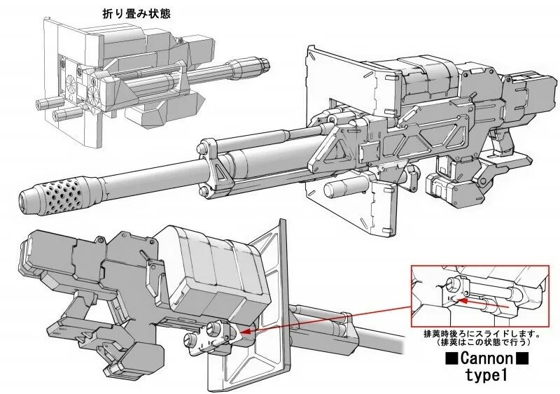 Armored core 1 weapon. Armored core weapons. Armored core 7. Armored core 5. Armored core nexus.