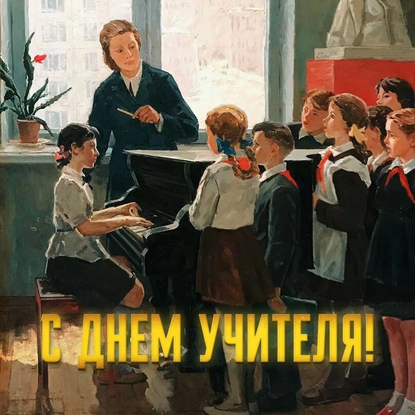 Школа учитель искусство. Школа учитель искусство. Школа учитель искусство. Что преподают в художественной школе. Школа учитель искусство.