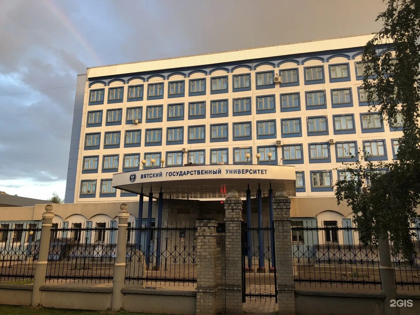 Корпуса вятгу адреса. 14 корпус вятгу киров. Вятгу вятский государственный университет. Вятский государственный университет киров. Вятский государственный гуманитарный университет киров.